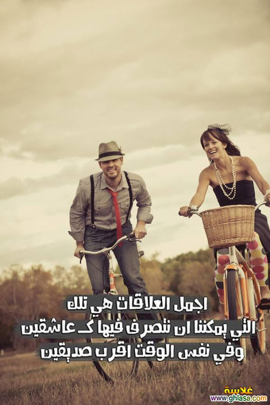 صوركلام حب - صور لاحلى كلام عن الحب 4805 3