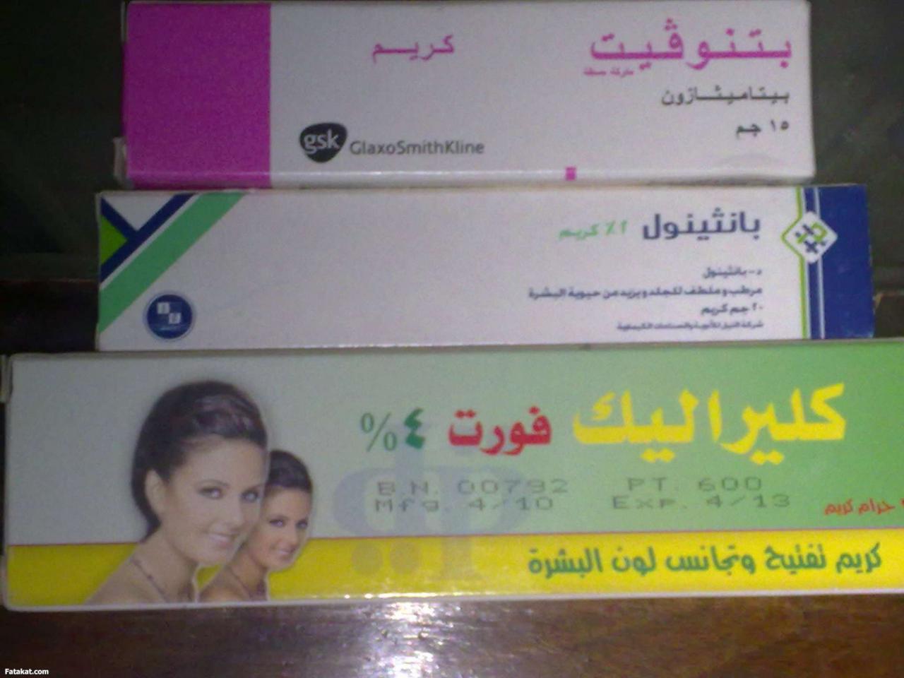 خلطات تبيض الوجه كريمات 2184 2