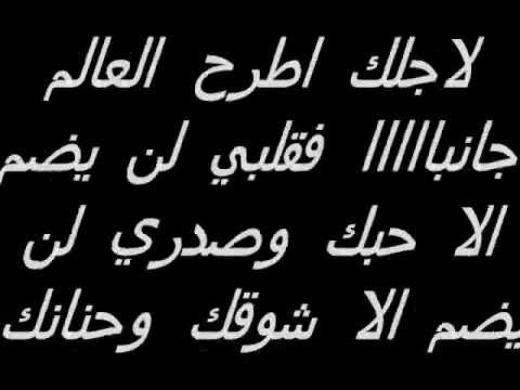 احلى كلمات الحب , شعر في وصف الحب لدى الحبيب