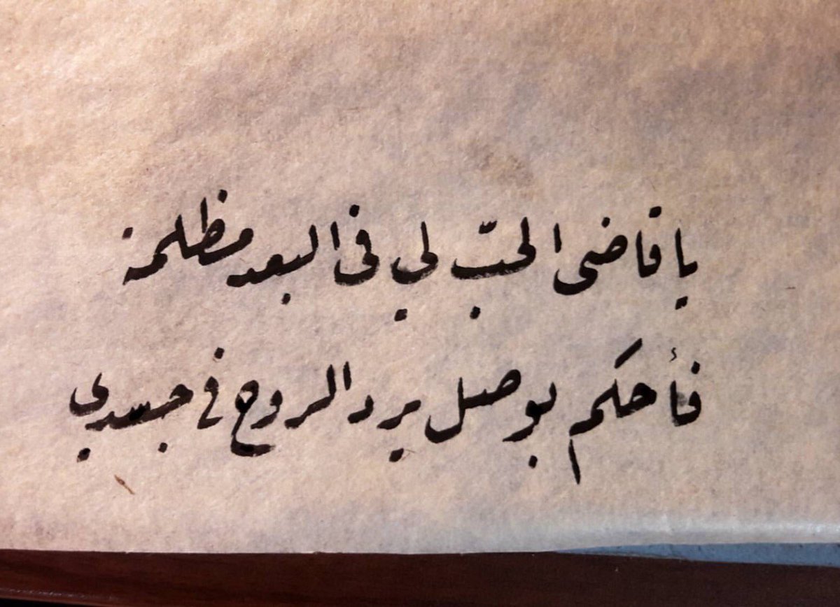 شعر غزل للحبيب 3103 11