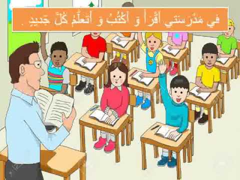 صور عن المدرسه - اجمل الصور المدرسيه 4020 8