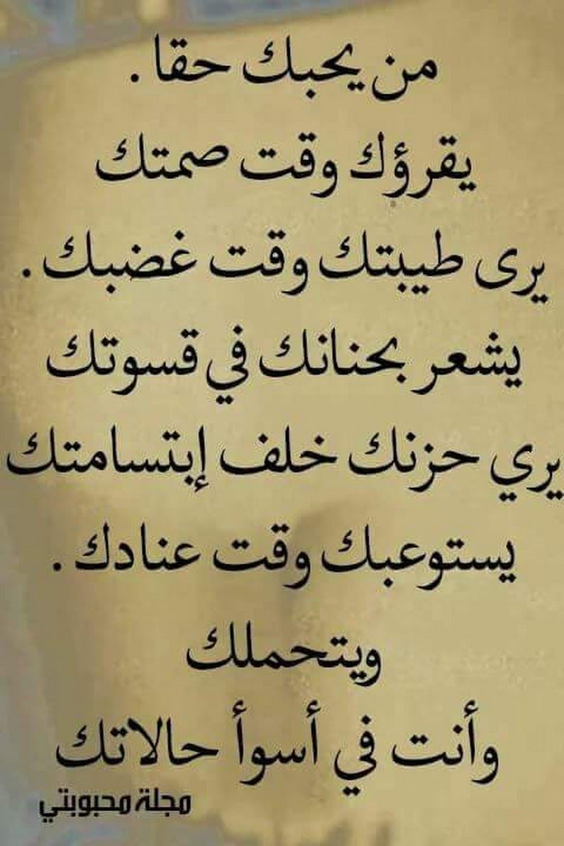 حكم ومواعظ 2126 3