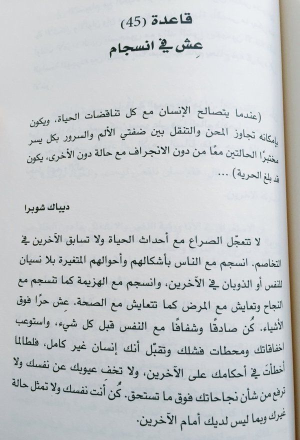 صور مكتوب عليه شعر , شعر مكتوب يهوس