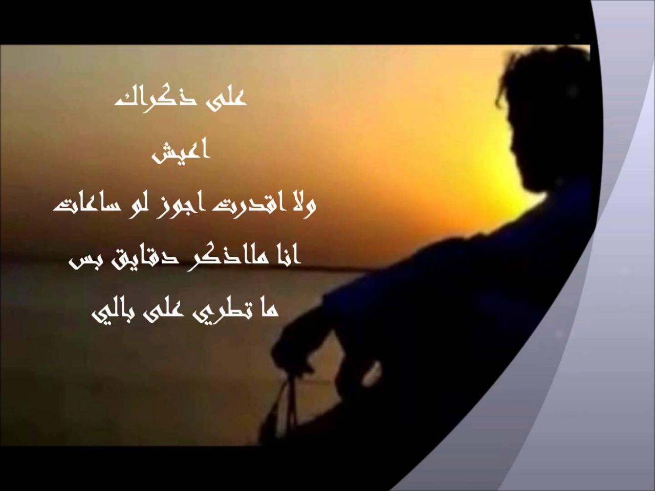 شعر عن الوداع 2395 14