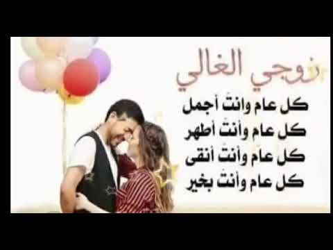 عيد ميلاد حبيبي،تهنئه عيد ميلاد لحبيبي 4785 2