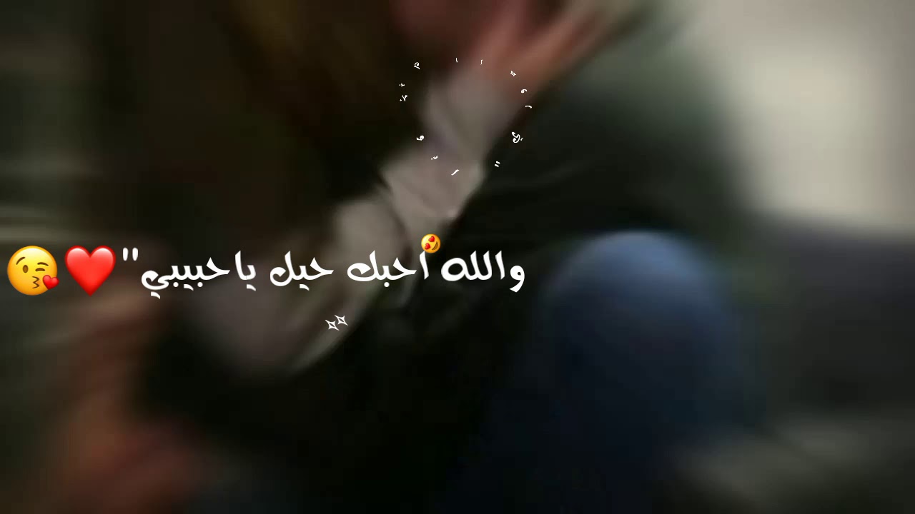 رمزيات رومنسيه حيل 12585 11