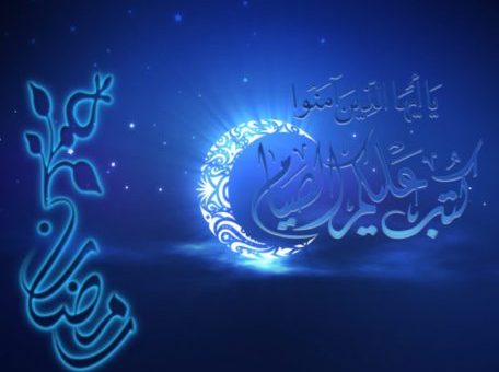 صور رمضان كريم - شهر الكرم في الصور 4860 14