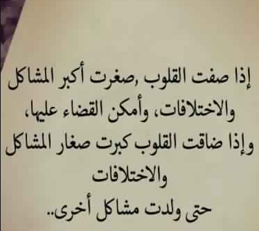 خاطرة عن الحياة،مقطتفات عن الحياه 3588