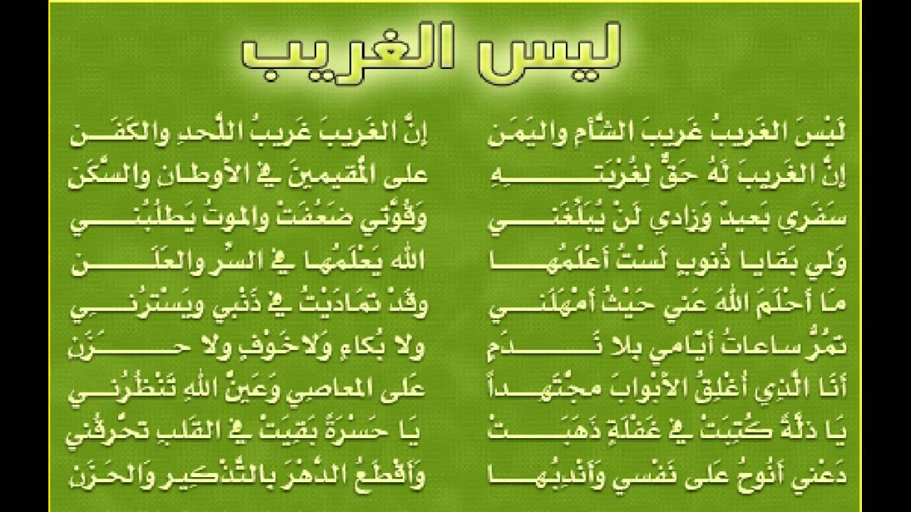 اناشيد اسلامية روعة , اجمل انشودة اسلامية عليك سماعها