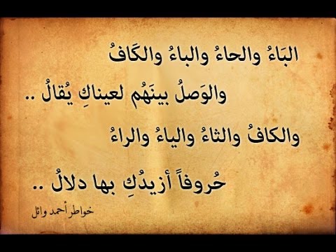 اشعار غزل قصيره - اجمل الاشعار الرومانسية 1271 2