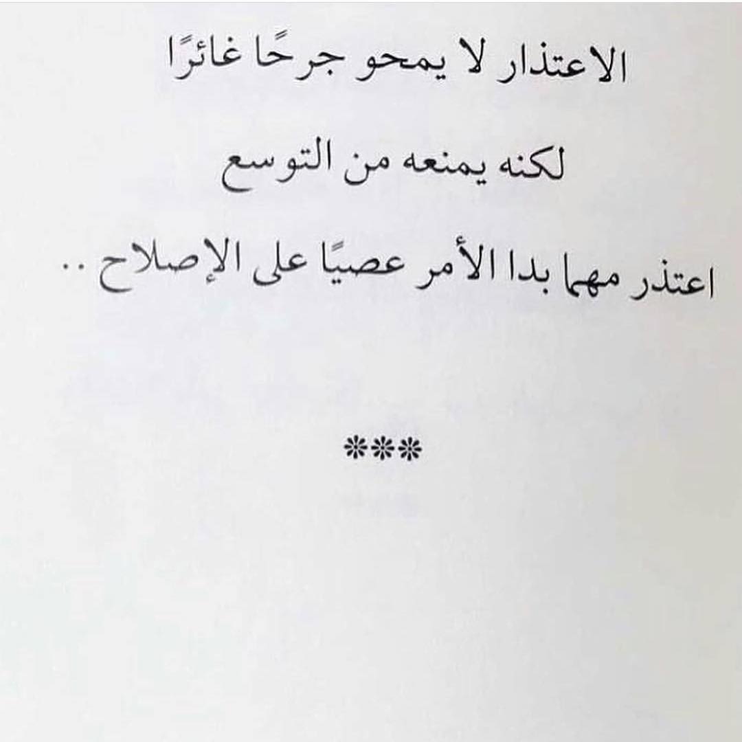 شعر الحكمة - اجمل ابيات عن الحكمة 4590 12