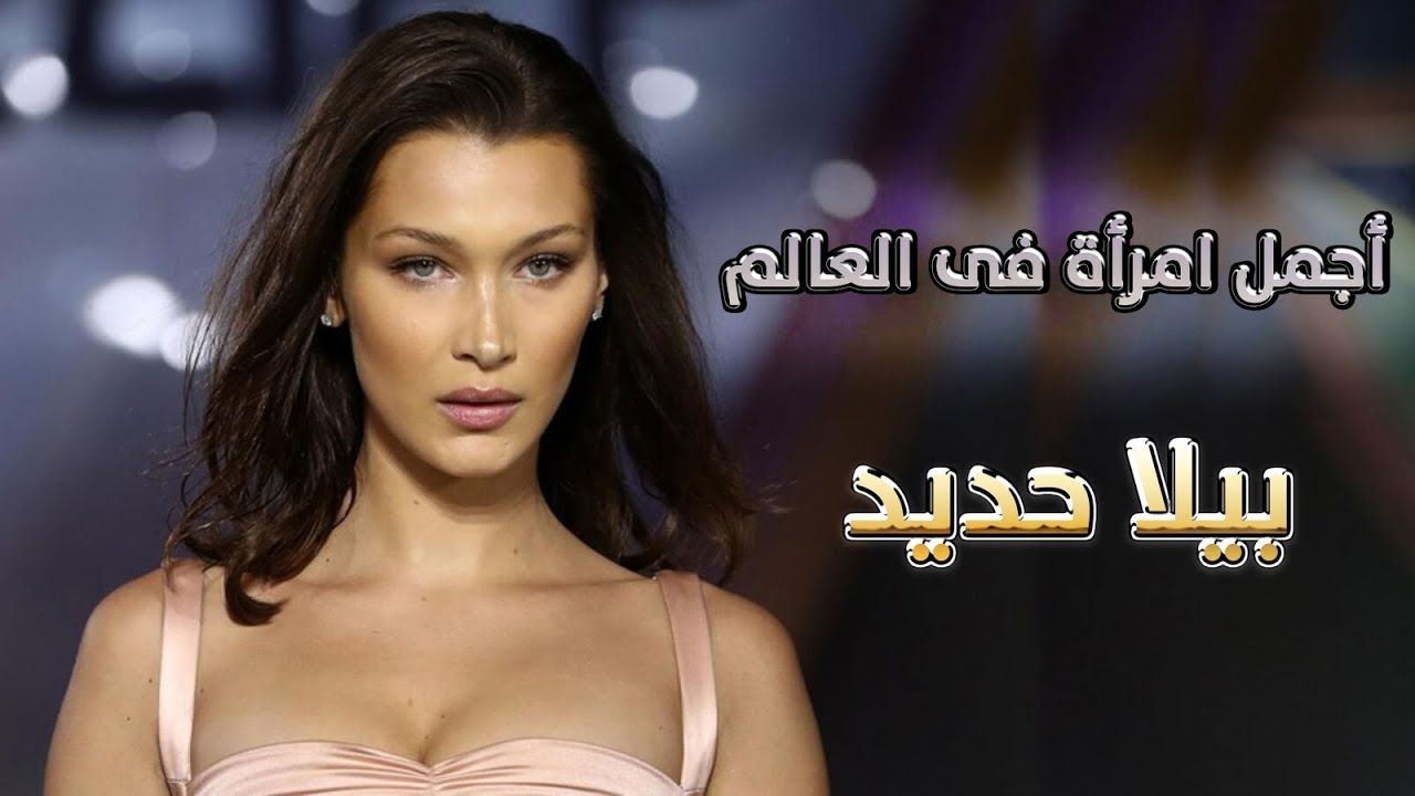 اجمل امراة في العالم 2134 3