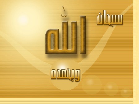 رمزيات دينيه انستقرام - اجمل صور دينية للانستا 5911 10