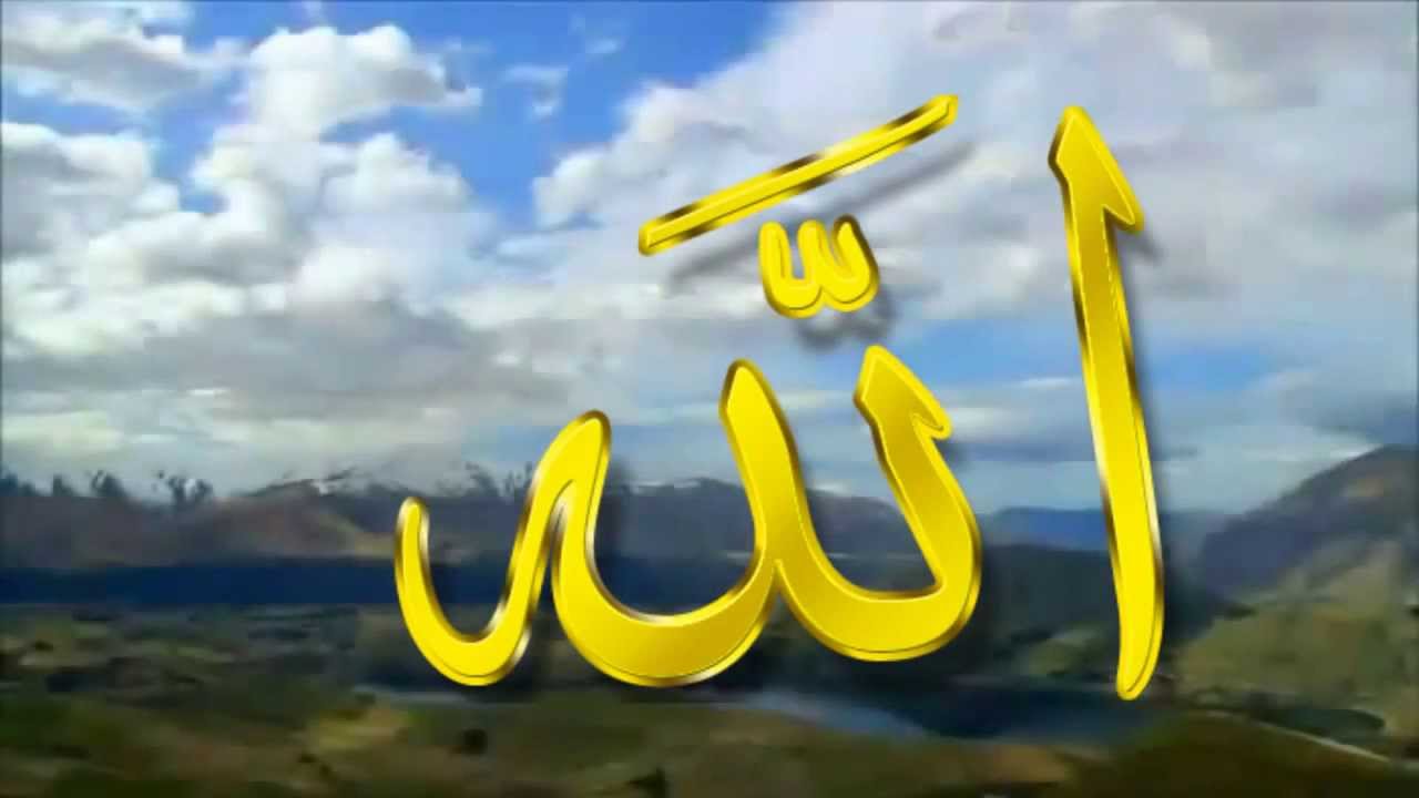 صور اسم الله - اسم الله للفيس بوك 1424 11