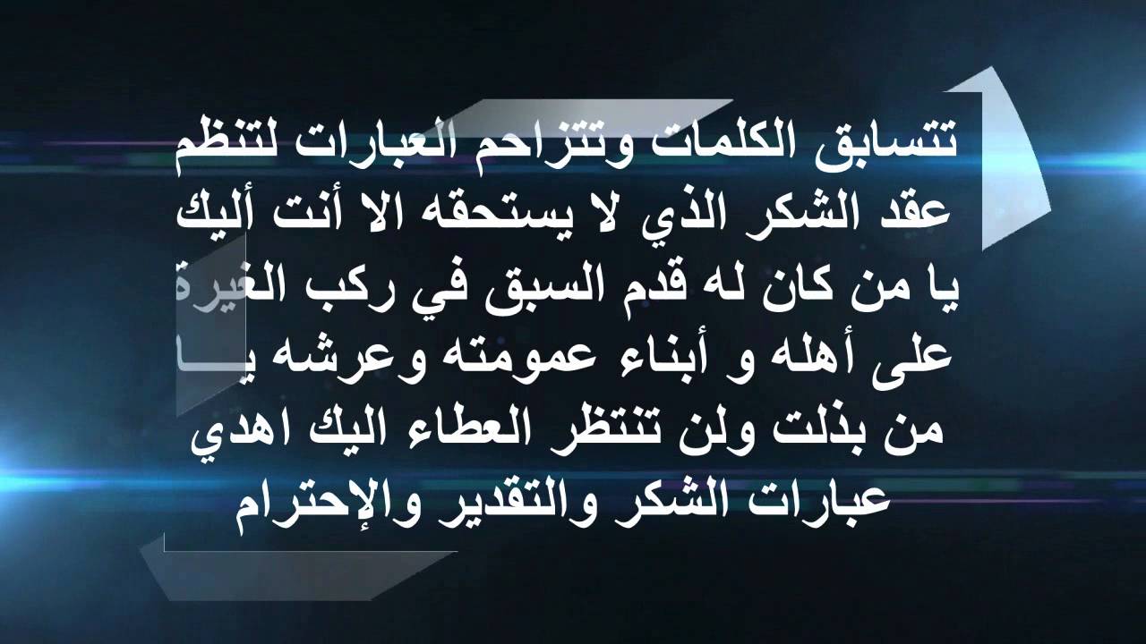 شعر مدح شخص غالي - امدح محبيك باجمل ابيات الشعر 1590 11