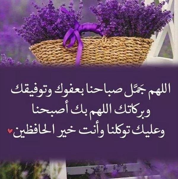 رسالة صباح الخير 4815 4