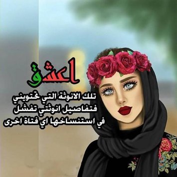 رمزيات حلوة - رمزيات انستقرام روعة 2019 263 8