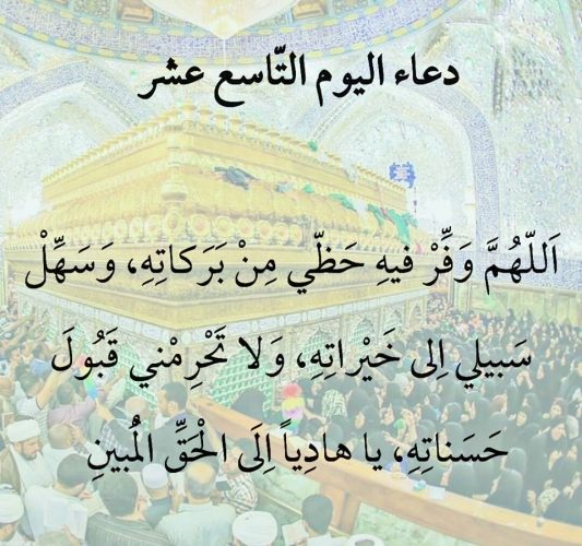 دعاء شهر رمضان - اجمل الادعيه النبويه 6622 4