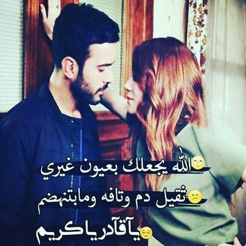 تحميل صور عشق وغرام , صور عشاق تهبل و تجنن للتنزيل