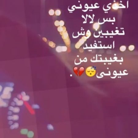 كلام سناب - صور للسناب حلوه 6042 7