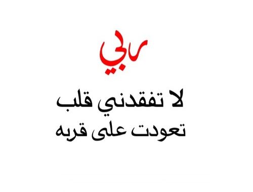 شعر حب قصير , اجمل الاشعار الرومانسية