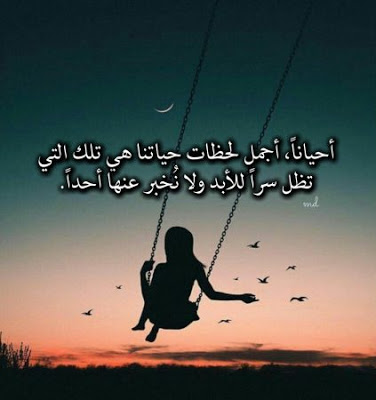 حالات واتس حب , احسن صور للواتس اب