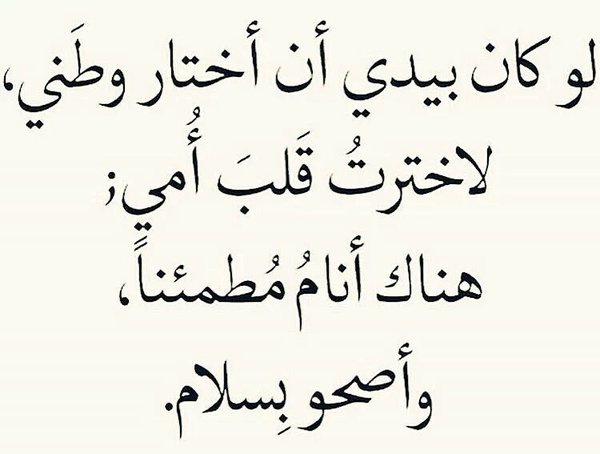 عبارات قصيرة جدا - جمل قصيرة 4727 11