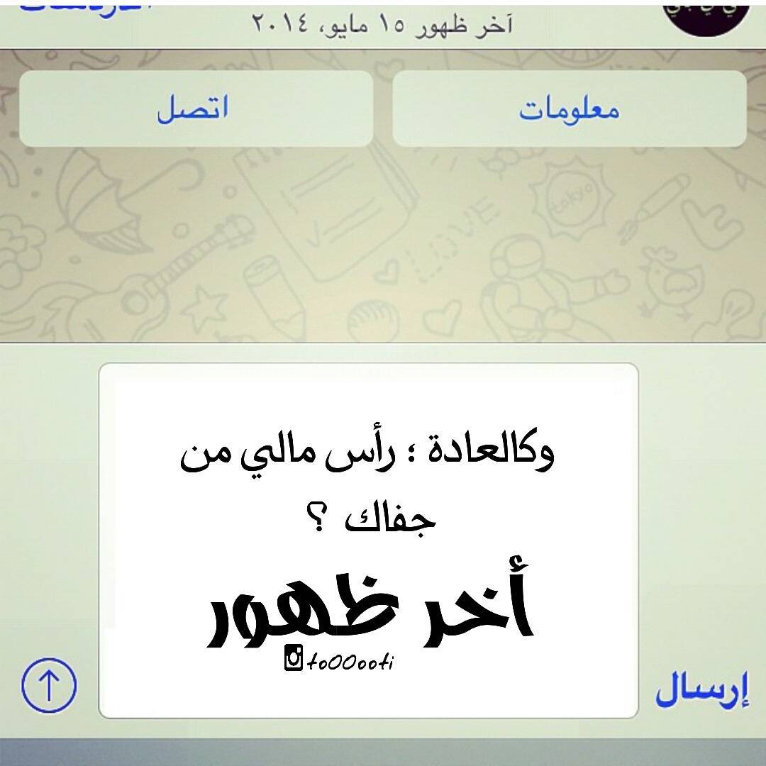 اجمل صور للواتس - صور متنوعة للواتساب 686 10