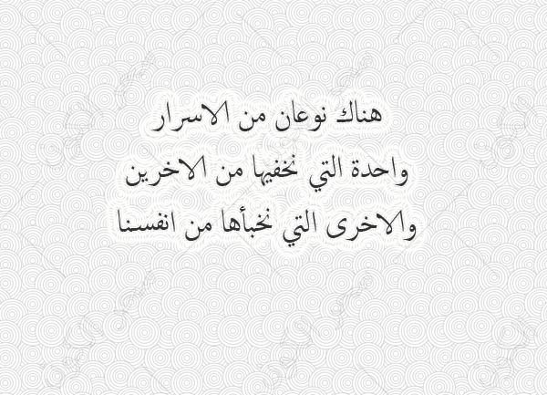 خاطرة عن الحياة،مقطتفات عن الحياه 3588 5