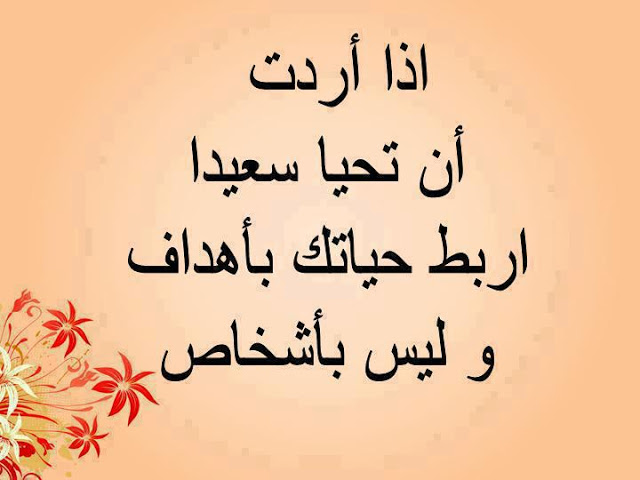 حكم وامثال شعبيه - امثال شعبية نادرة للفيس بوك 196 13