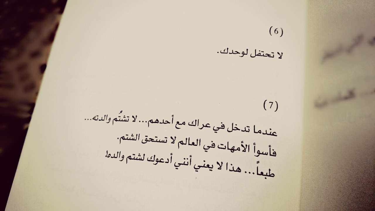 عبارات مؤثرة - كلمات معبرة قد تغير مشاعرك 1757 5