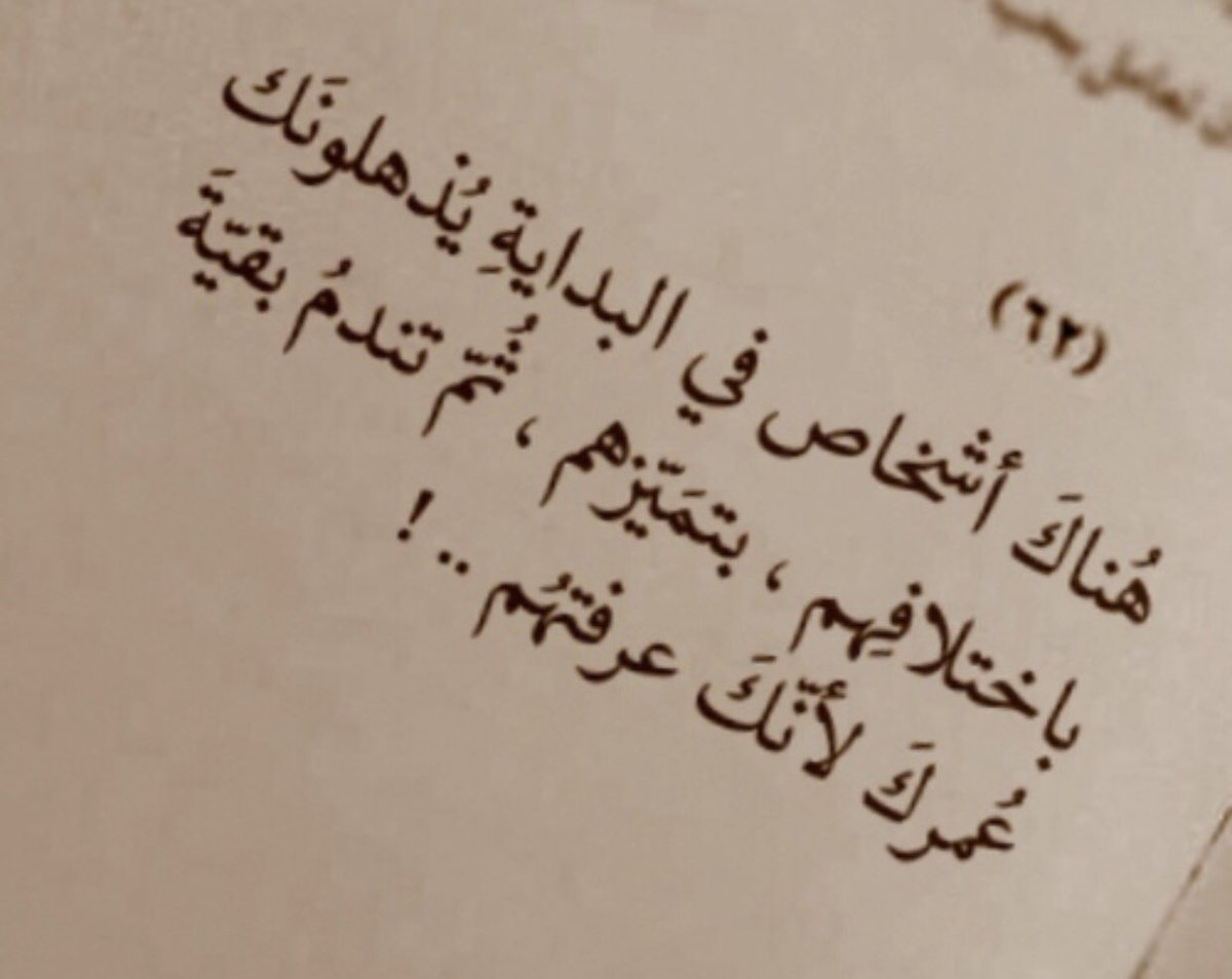 صور للخيانه - بوستات للفيس بوك تعبر عن الخداع و الغش في حياتنا 5448 14