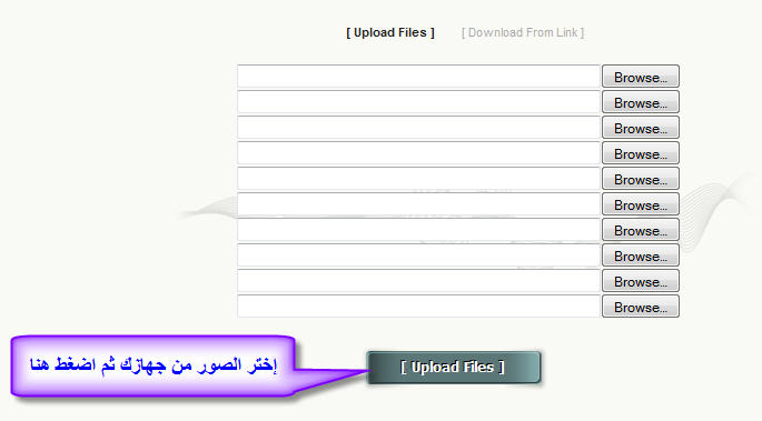 العملاق لتحميل الصور - طرق حفظ الصور الخاصة بك ورفعها علي العملاق 2349 6