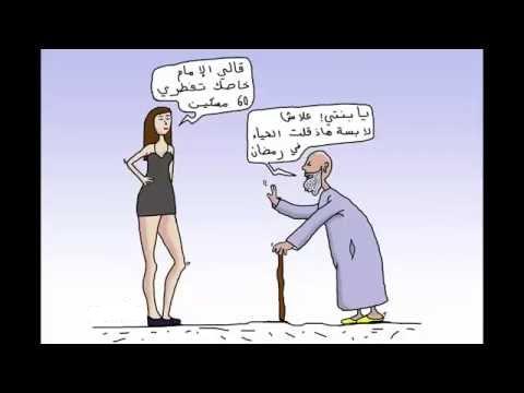 صورفيس بوك مضحكة - اجمل الصور المضحكة 2019 121 14