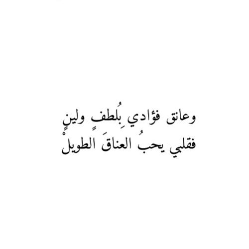 اجمل ماقيل في العشق , كلمات رقيقة عن الحب