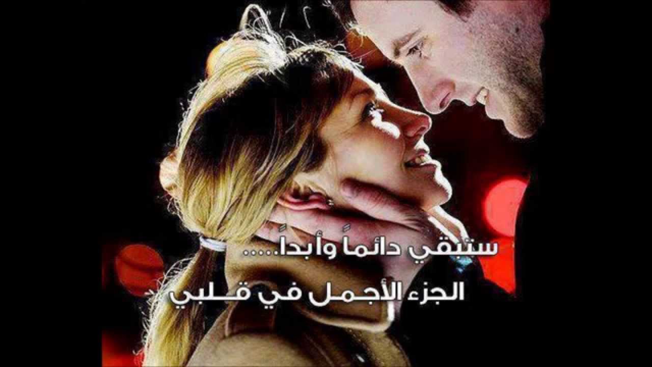 صور حب للحبيب - كلمات حب لرفيق العمر 2468 2