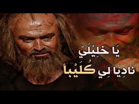 شعر الزير سالم - صور من مقاطع شعر الزير سالم 6446 6