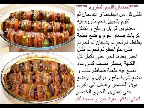 صور طبخ , الطبخ وحلاوته بالصور