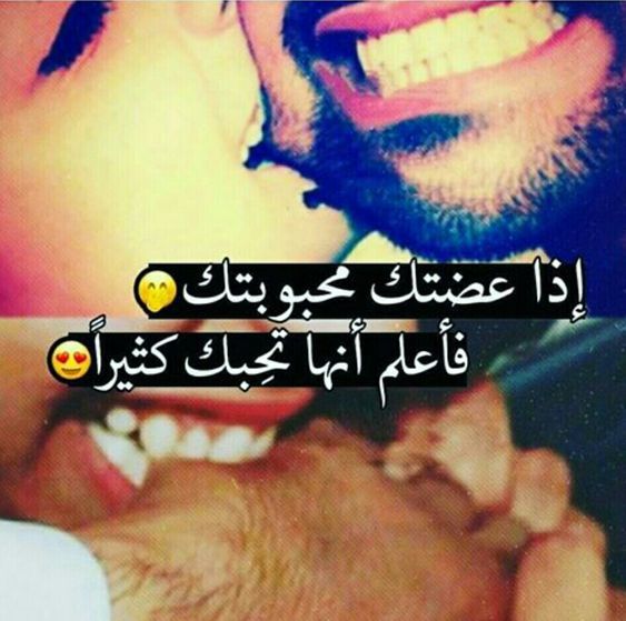 اروع صور الحب , قصه حبك في صوره