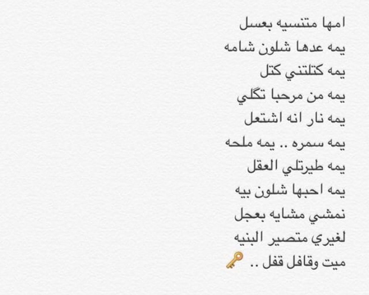 شعر عن الصديقة - اجمل تعبيرات عن صديقتك 1040 6