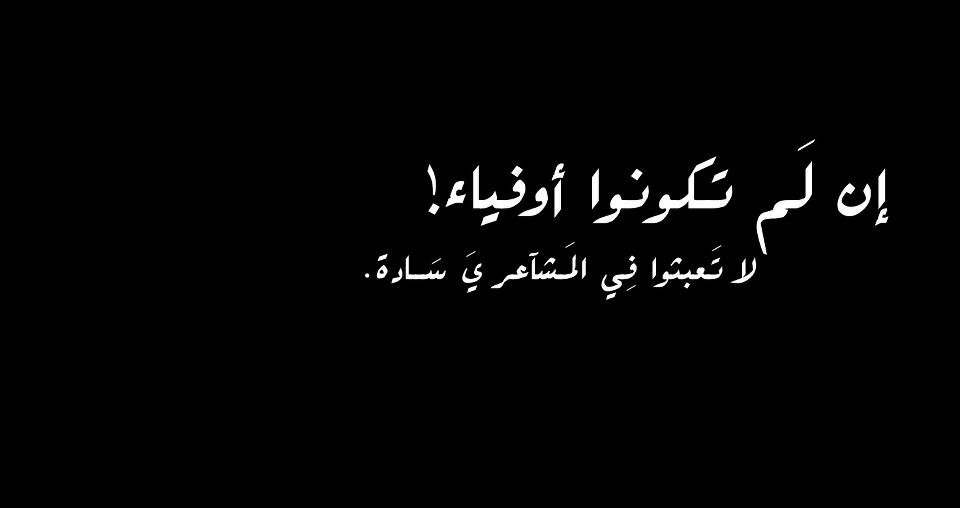 صور غلاف للفيس - اجمد الصور الجديده 3392 6