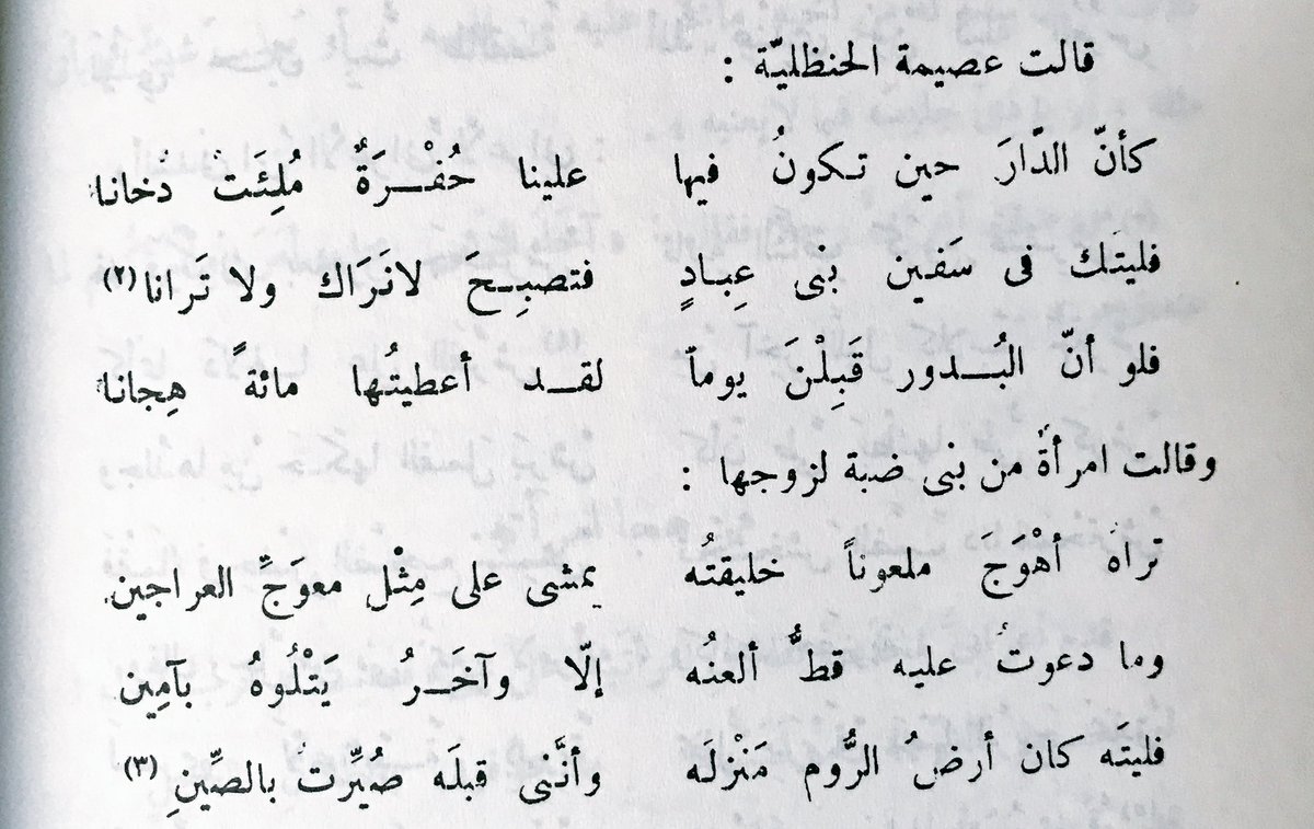 ابلغ بيت شعر في الغزل - هدية حبايبك شعر جذاب ومختلف 1743 10