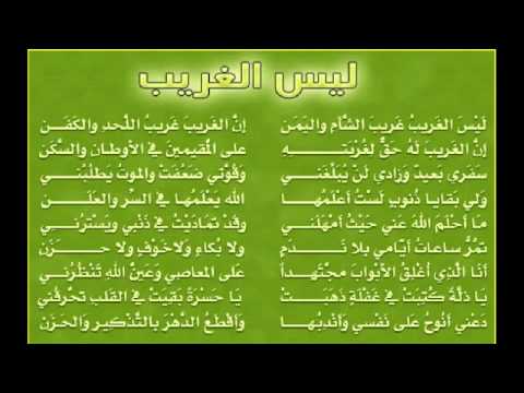 اناشيد اسلاميه - اجمل واروع الاناشيد الدينية 6735 1