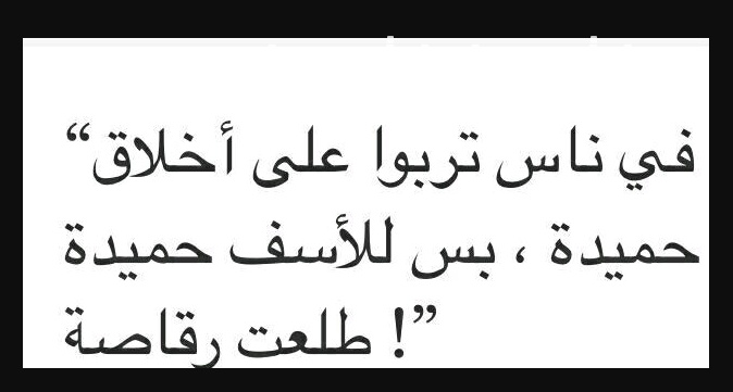 بوستات فيس بوك 2019 - منشورات جميلة للفيس بوك 2019 6459 8