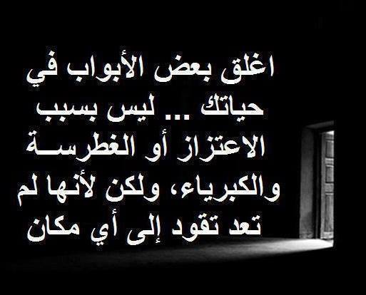 كلام من ذهب فيس بوك - عبارات فيسبوكية فى منتهى الروعه 666 1