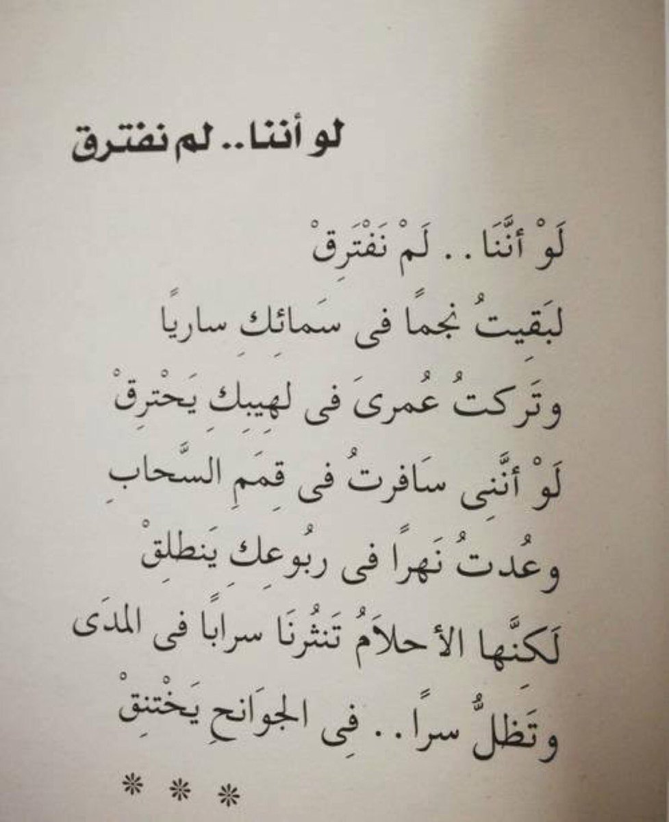 شعر حزين عن الفراق - كلمات محزنة عن الوداع 987 11