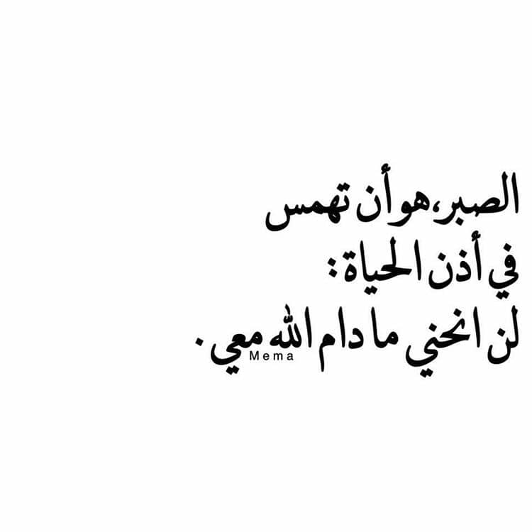 صور للنشر , ولايوجد احلي من الصبر ممكن ننشر عنه صور علي الفيس