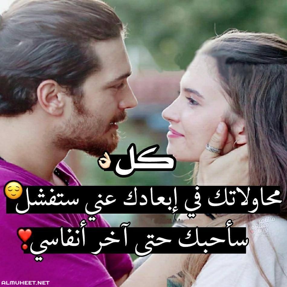 احلى كلام للحبيب 2979 3