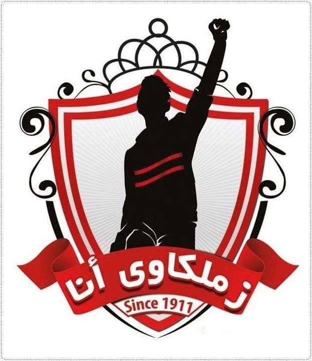 صور علم الزمالك , نادي الفن و الهندسه