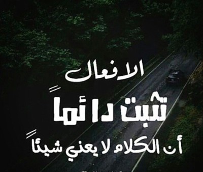 صور عن خيانة الصديق - جرح الخيانه ينزف 3543 14